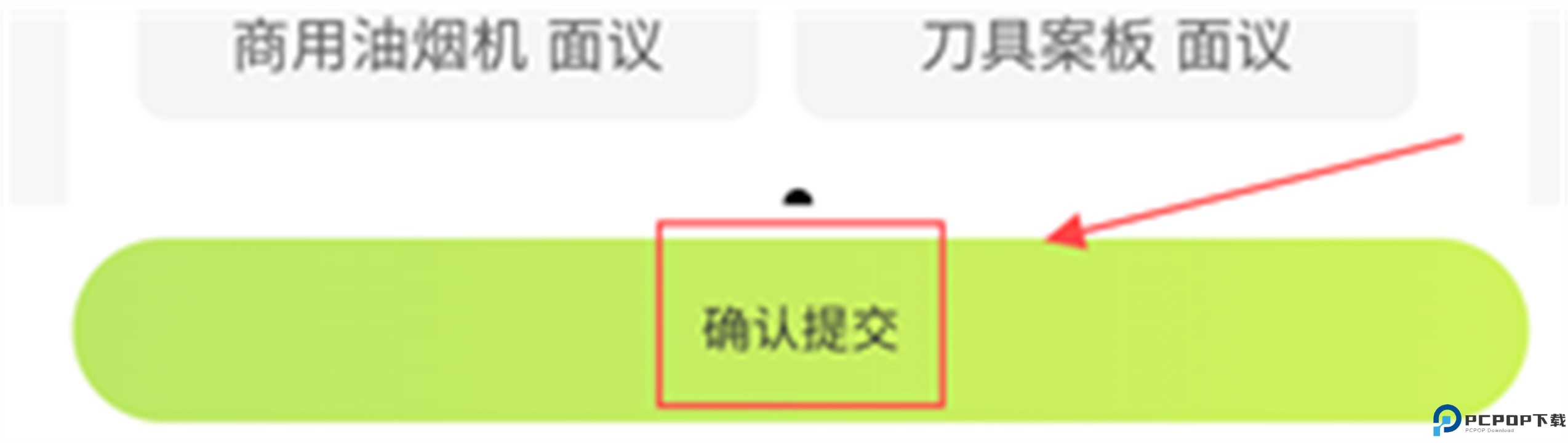 蓝师傅回收