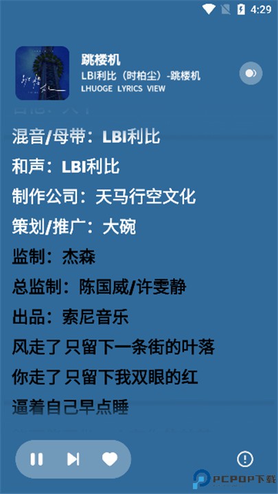 融乐音乐app