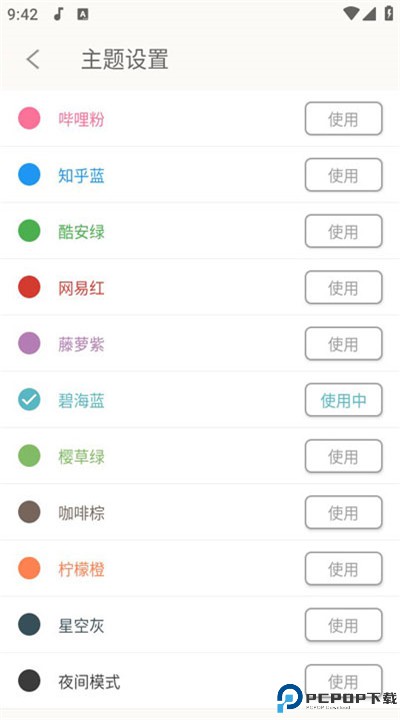 灵悦音乐app