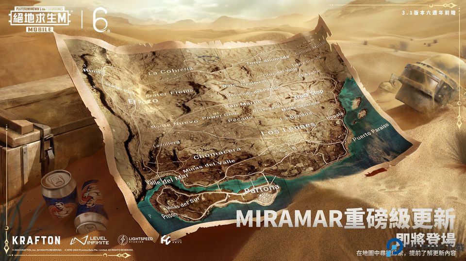 pubg2025地铁逃生