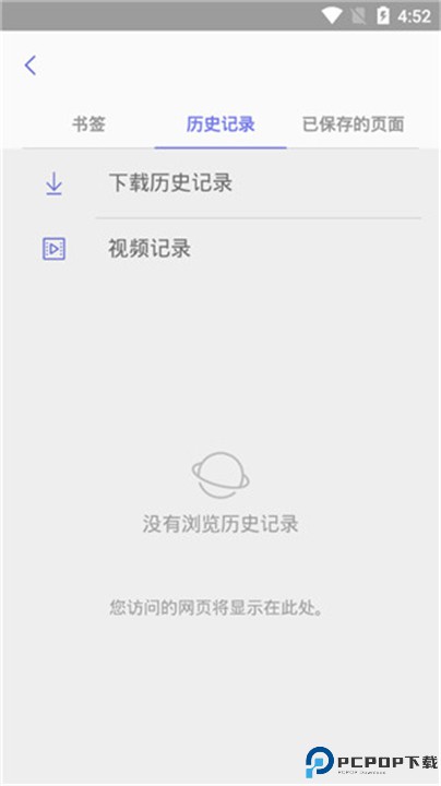 三星手机浏览器