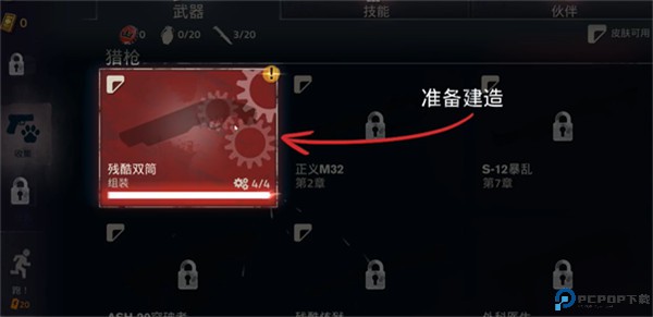 勇闯死人谷2手机版