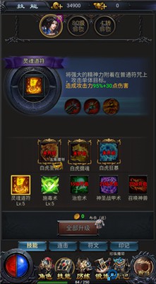 热血沙城