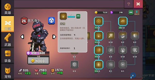 无序次元手游