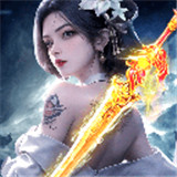 太古封魔录2手游