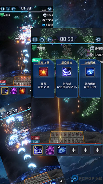 我在星空修剑气