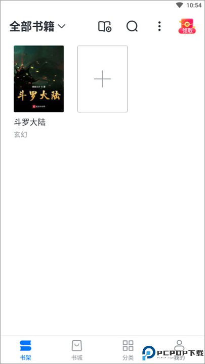 免费淘小说