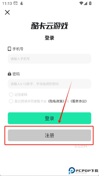 酷卡云app