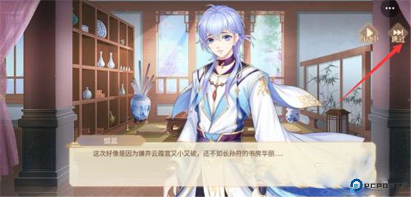 青鸾繁华录手游