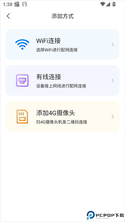 联想慧眼app