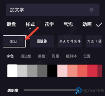 度咔剪辑