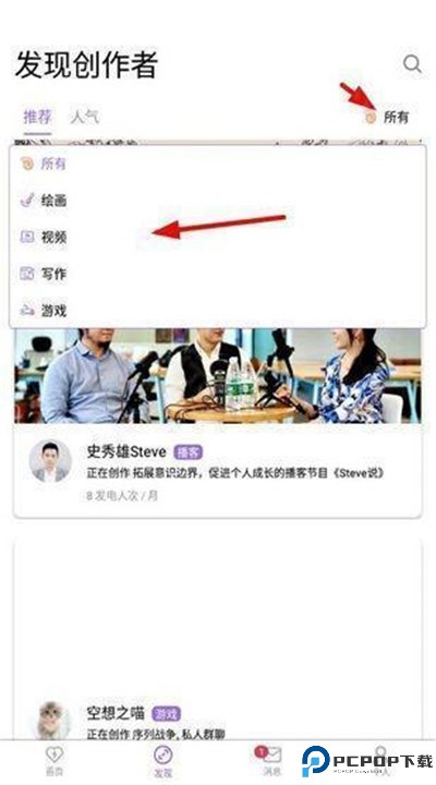 爱发电软件