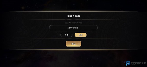 地狱有什么不好手游