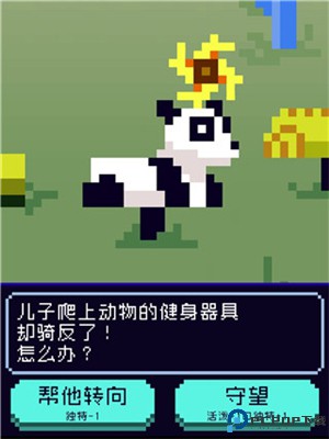 太阳之子