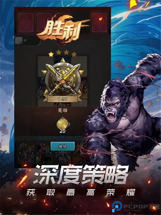 时空旅法师手游