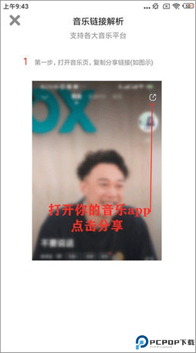 小橘音乐安卓