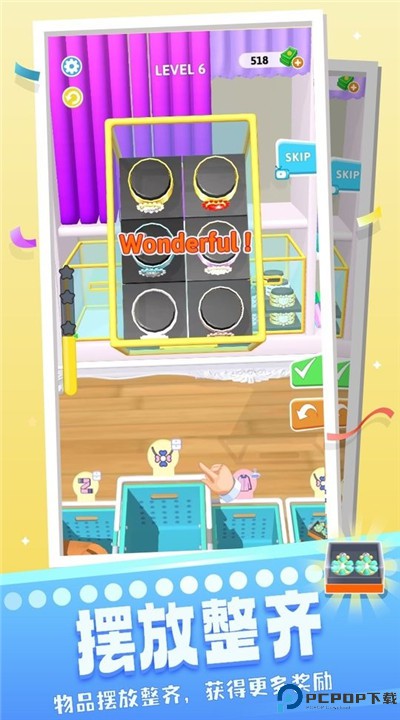 魔法衣柜手机版