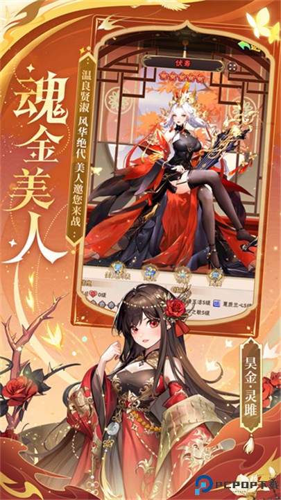 少年三国志手机版