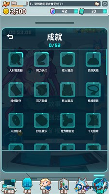 我的办公室手游