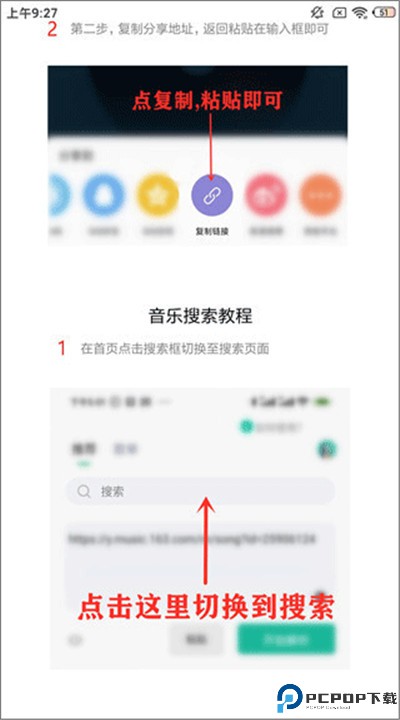 小橘音乐安卓
