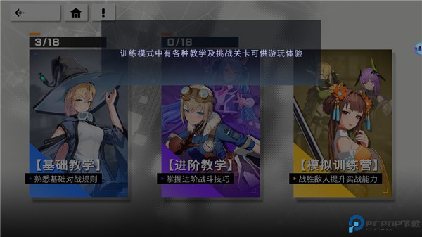 星之翼手游