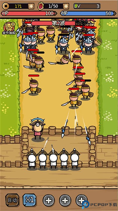 三国大乱斗手游