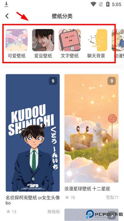 超萌鸭手账
