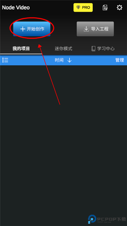 nodevideo最新版