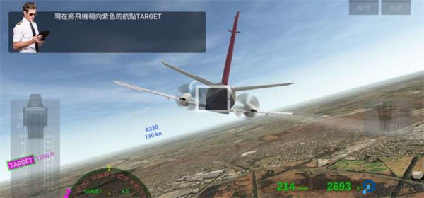 航空公司指挥官
