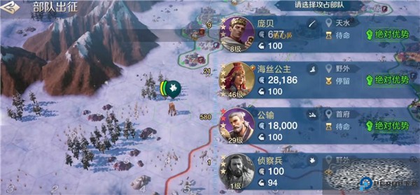 世界启元手游