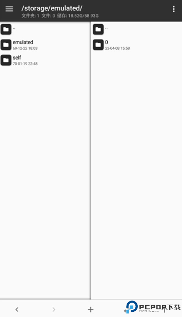mt管理器最新版