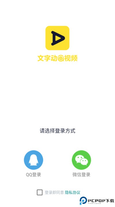 文字动画视频制作软件