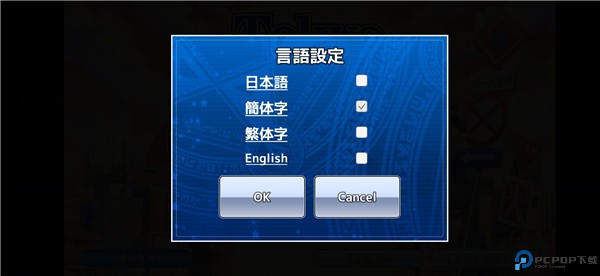 东京放学后召唤师