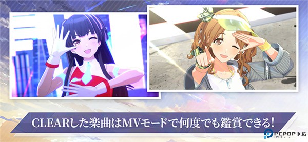 偶像大师闪耀色彩手游