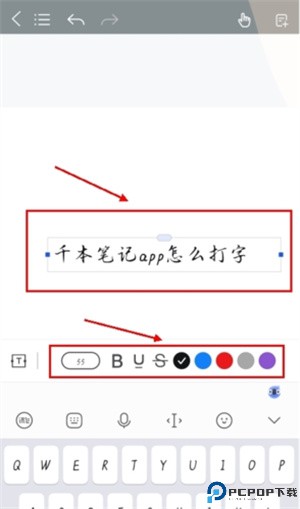千本笔记