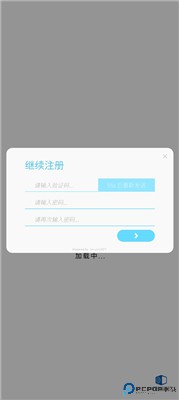 律动轨迹手游