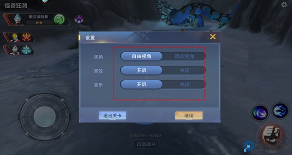 奥特曼宇宙英雄手游