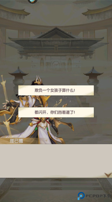 花戎