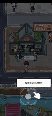 重生逆袭记手游