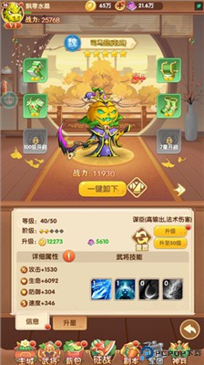 西西三国