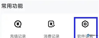 给力心理