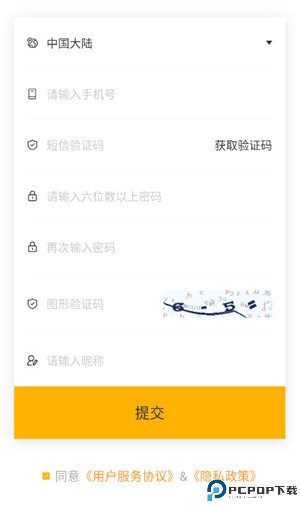 tf家族fanclub