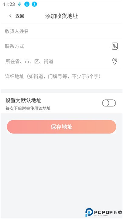 东方购物