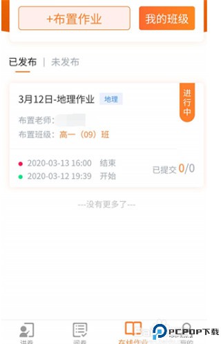 七天网络