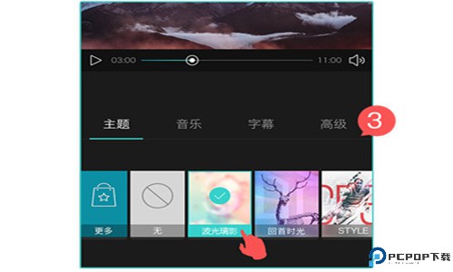 美摄软件