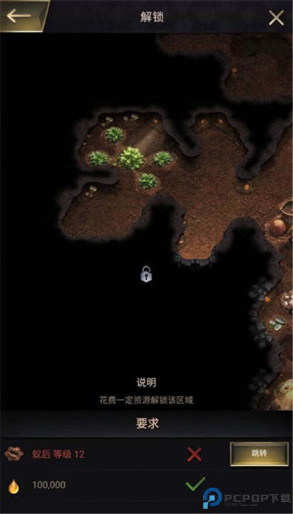 小小蚁国