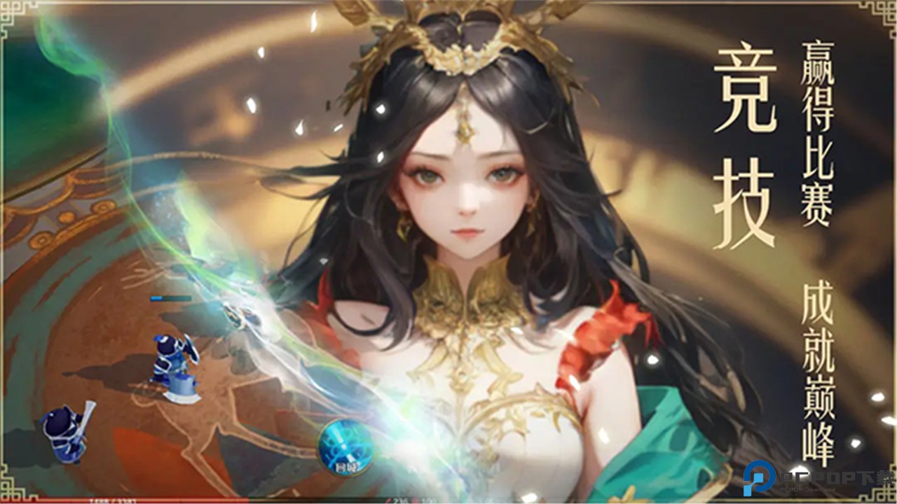 飞卢英雄之巅峰王者手游