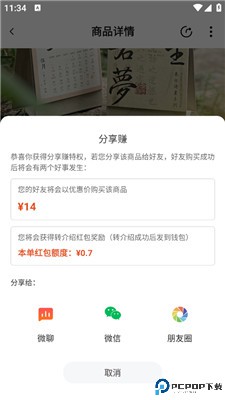 艺术融媒体