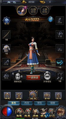 热血沙城