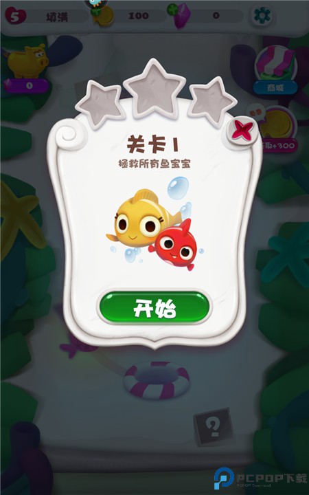 单机泡泡龙游戏